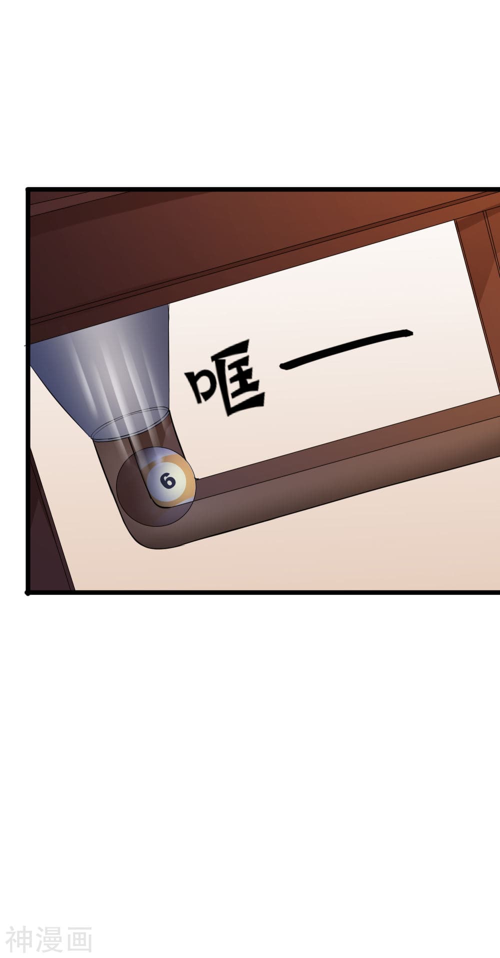 The Bodyguard of Harem page 31