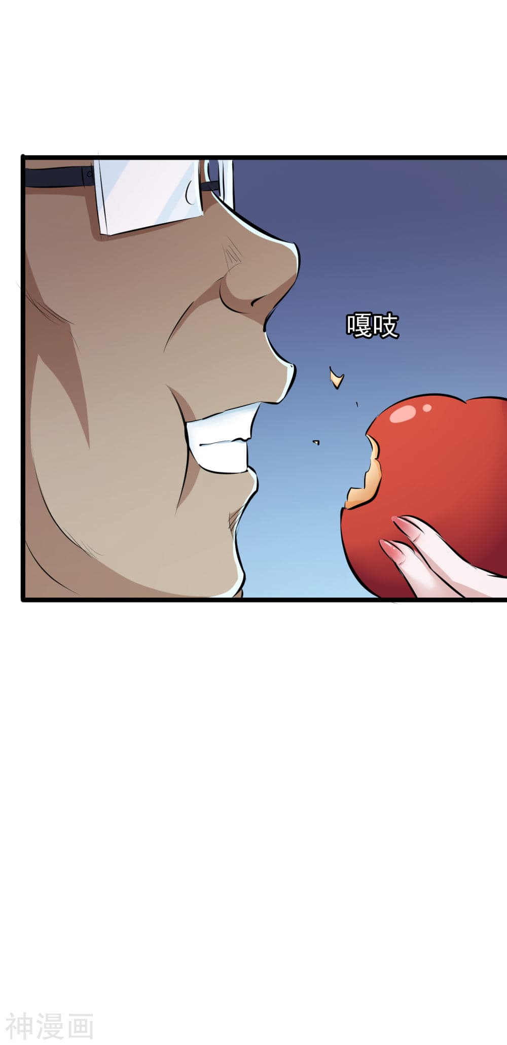 The Bodyguard of Harem page 33