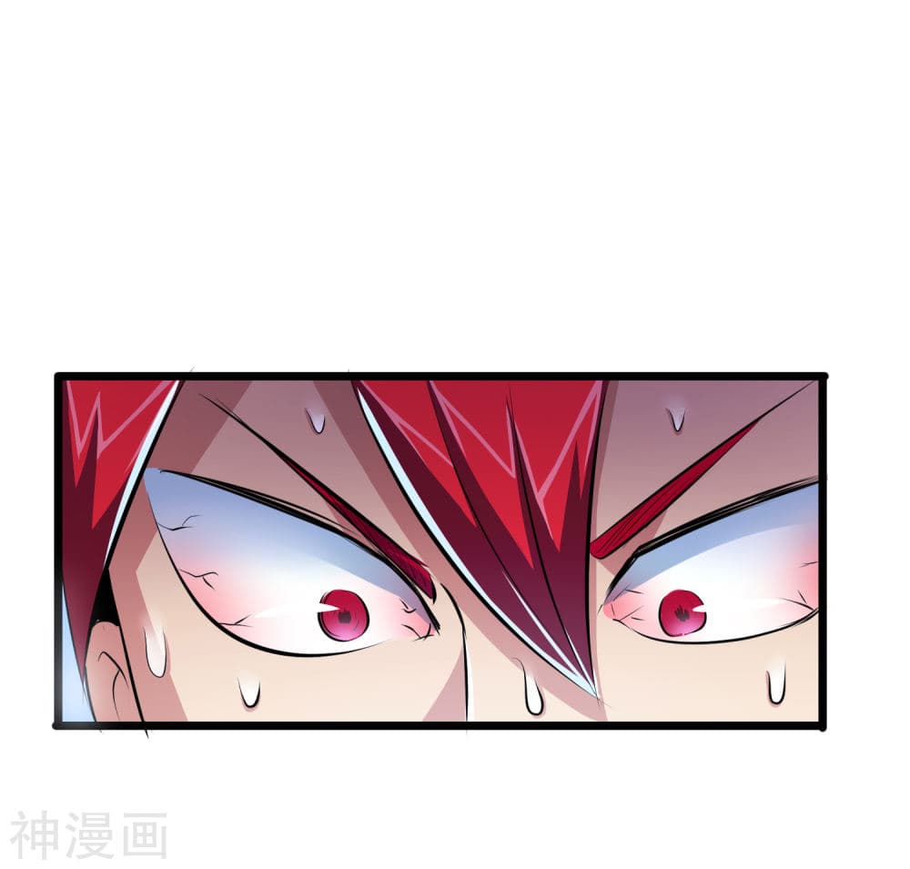 The Bodyguard of Harem page 18