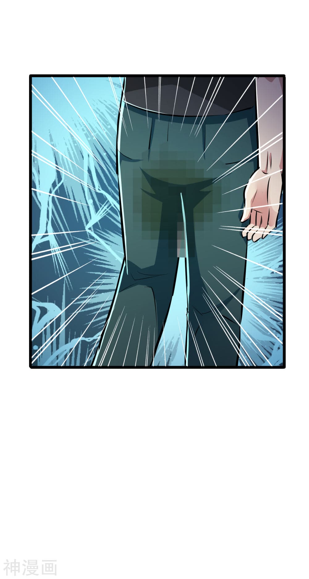 The Bodyguard of Harem page 33