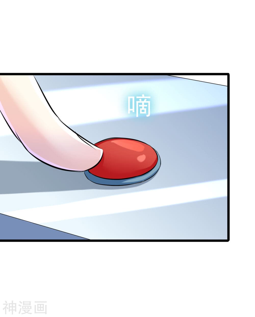 The Bodyguard of Harem page 38