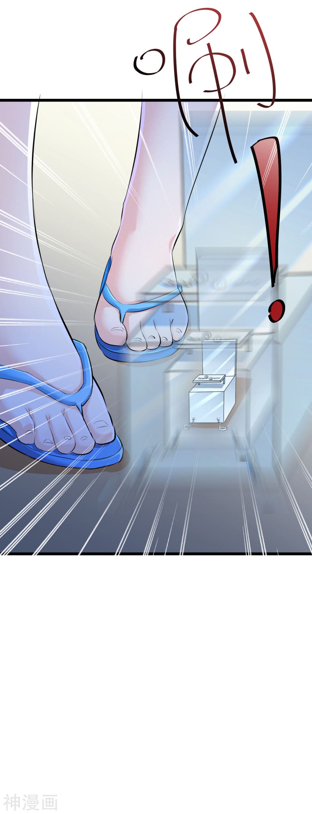 The Bodyguard of Harem page 39