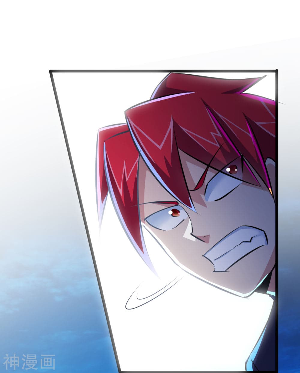The Bodyguard of Harem page 16