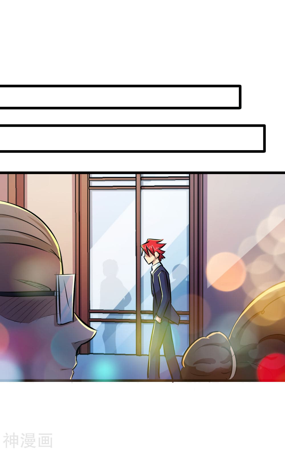 The Bodyguard of Harem page 14