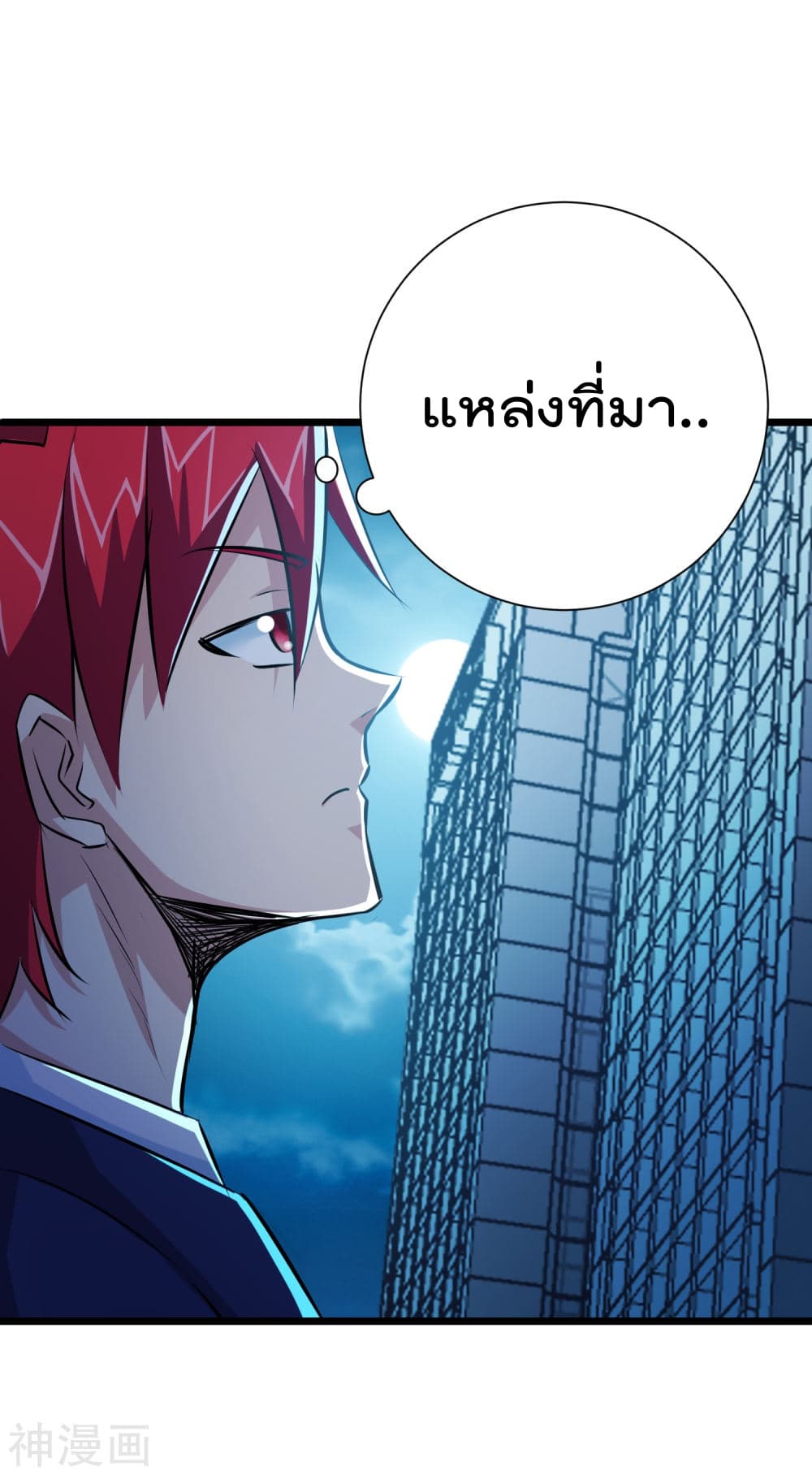 The Bodyguard of Harem page 18