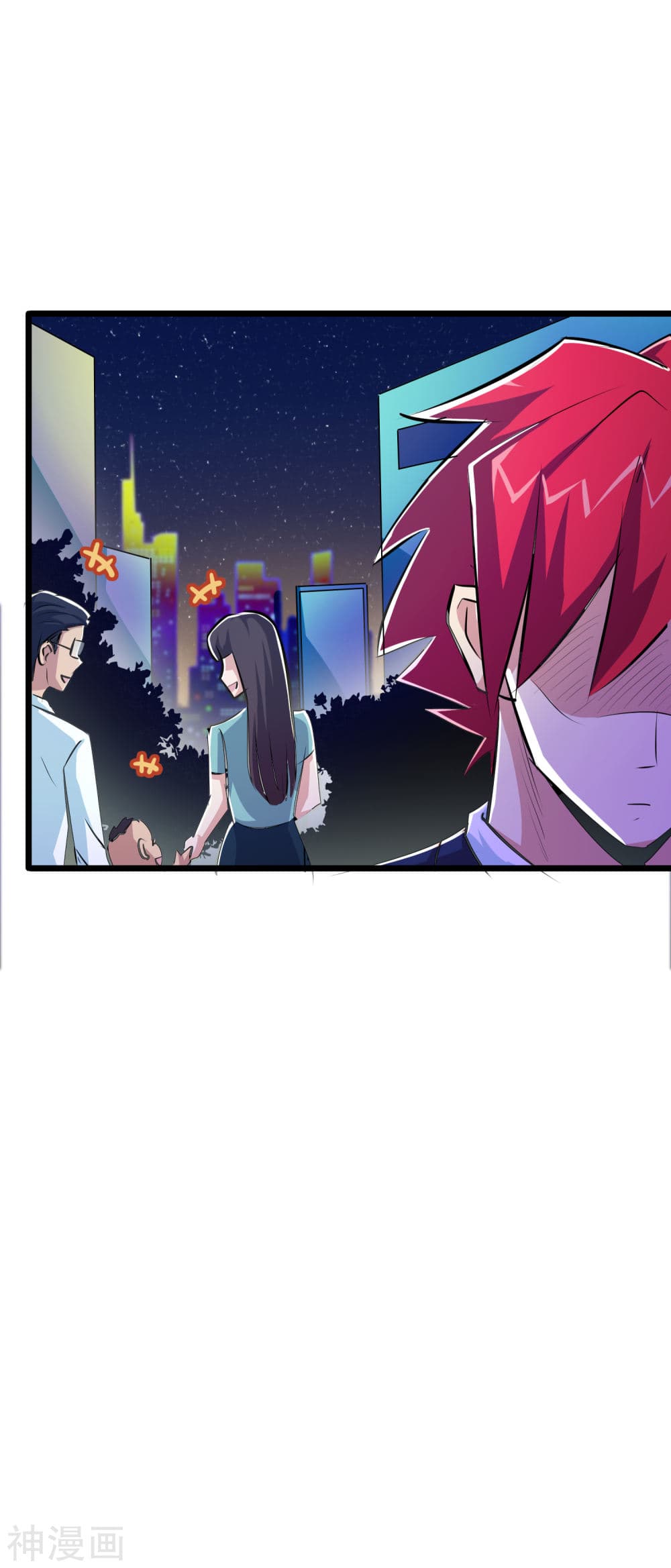 The Bodyguard of Harem page 21
