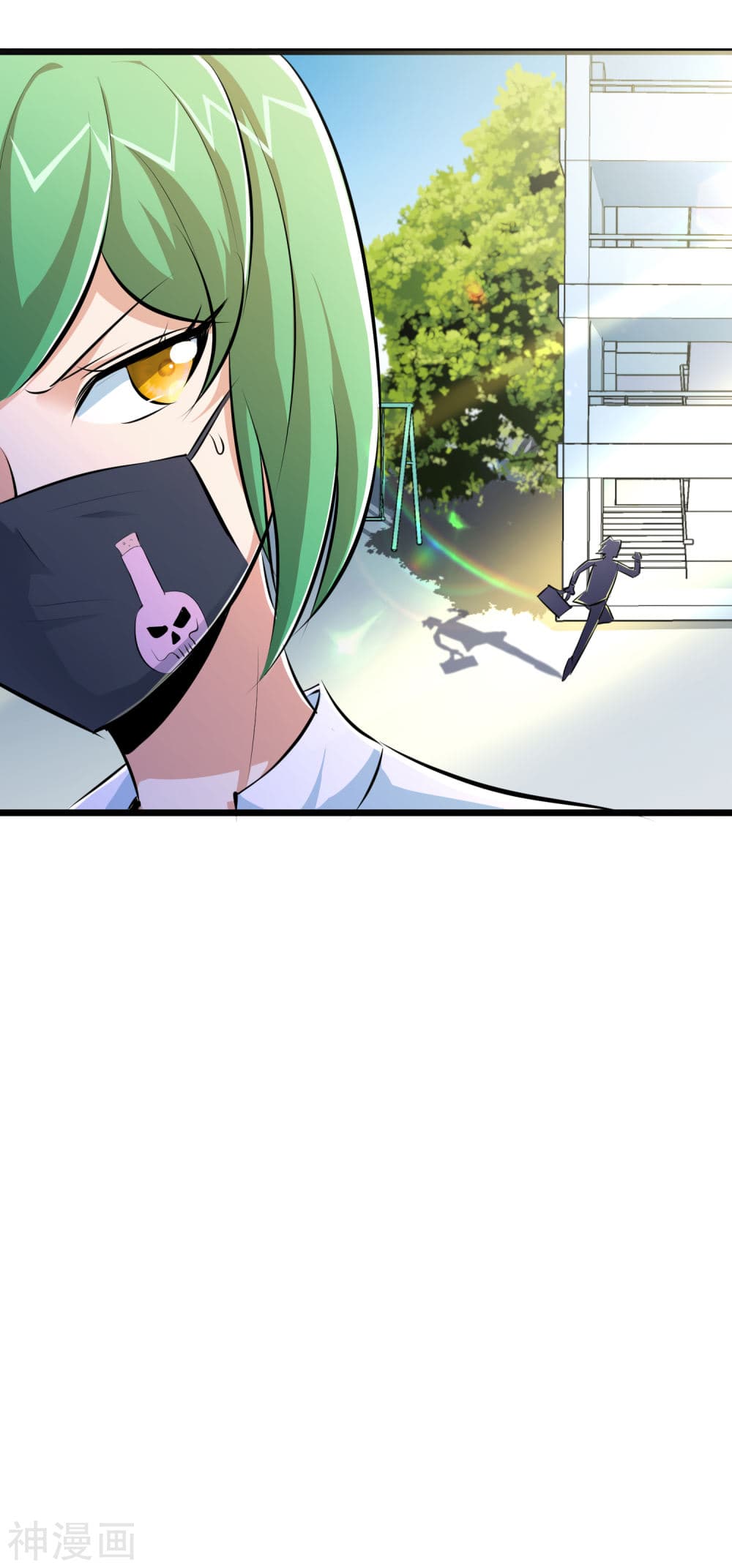 The Bodyguard of Harem page 31