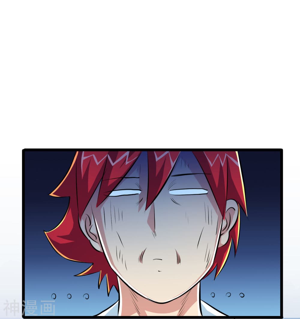 The Bodyguard of Harem page 10