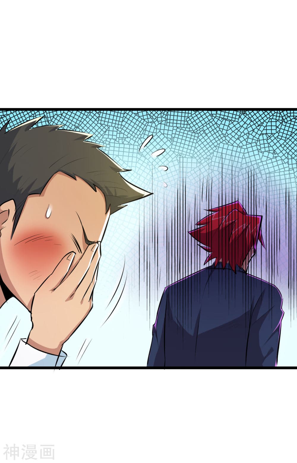 The Bodyguard of Harem page 17