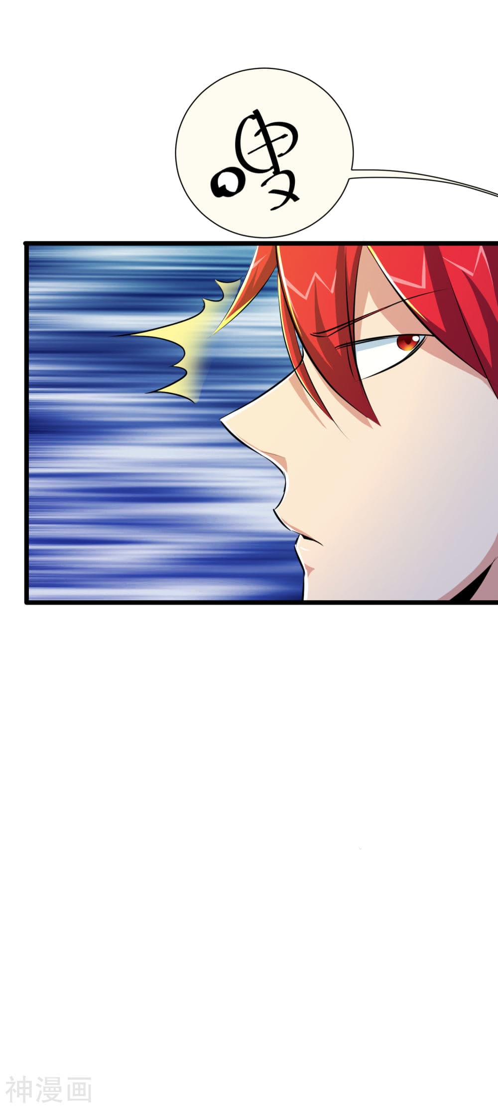 The Bodyguard of Harem page 28
