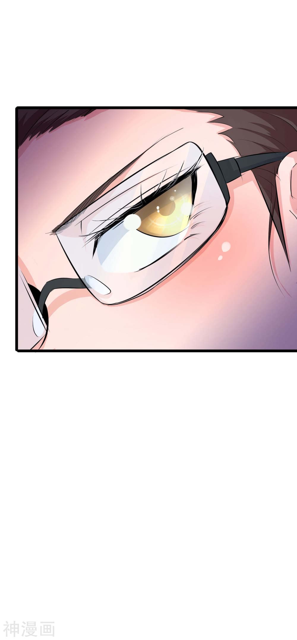 The Bodyguard of Harem page 5