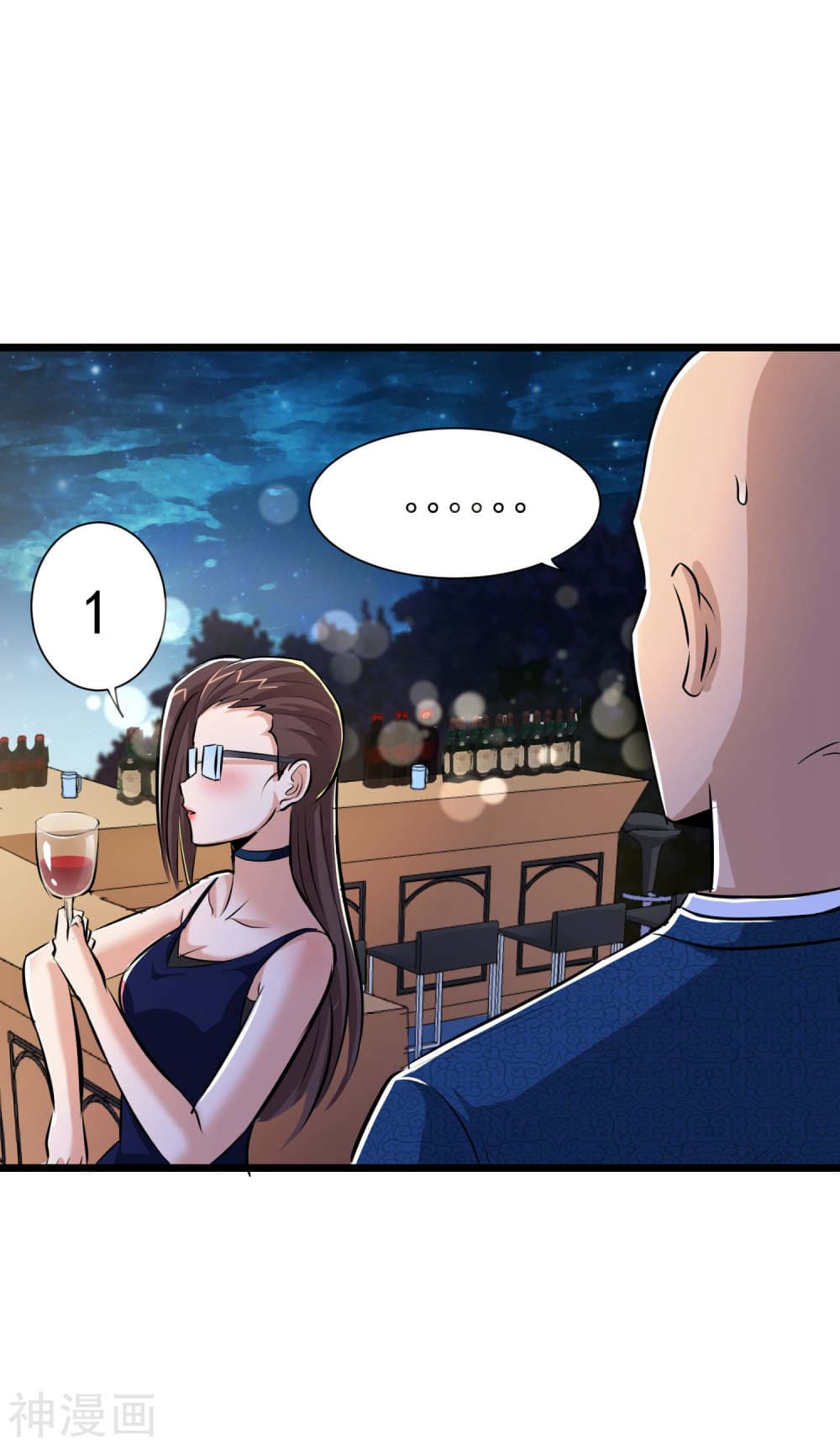 The Bodyguard of Harem page 9