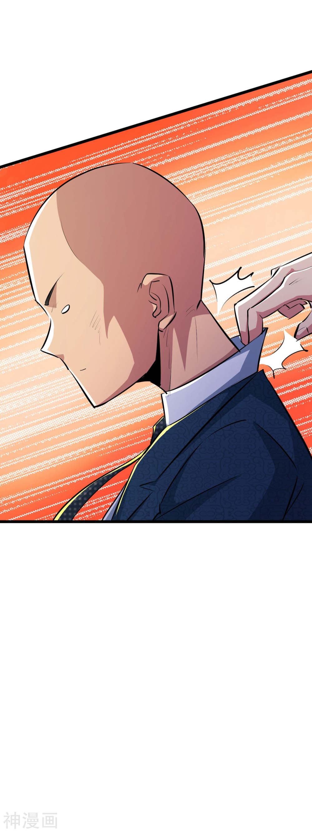 The Bodyguard of Harem page 12