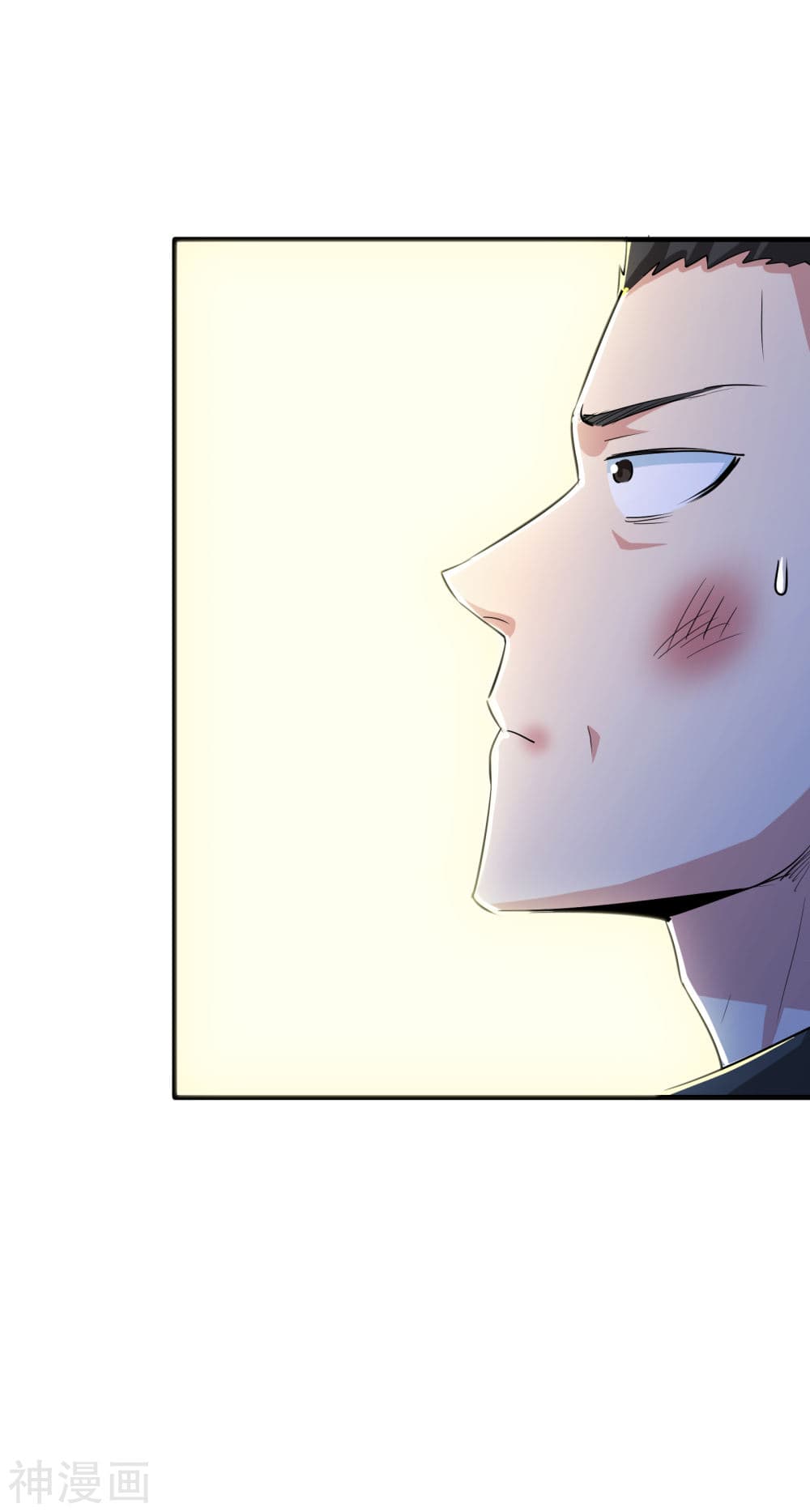 The Bodyguard of Harem page 22