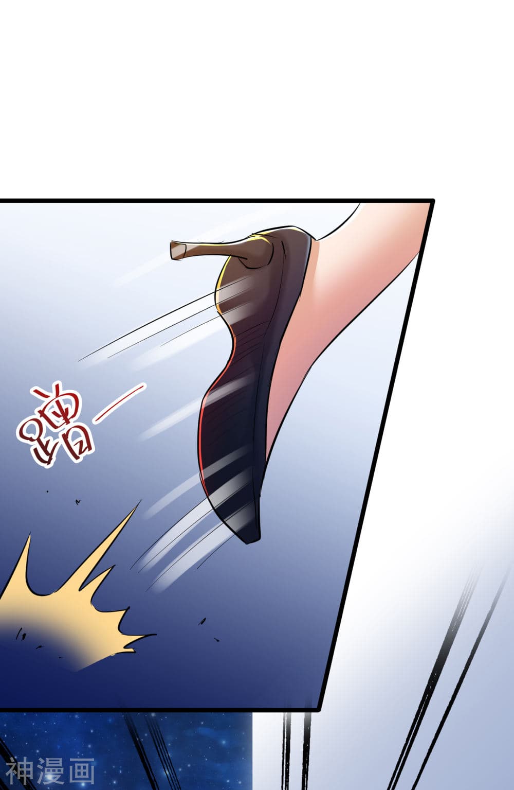 The Bodyguard of Harem page 18