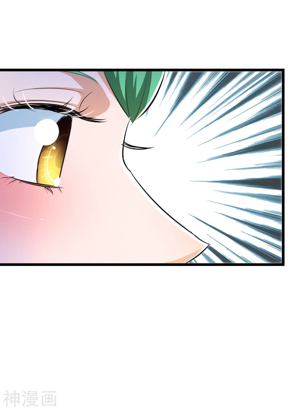 The Bodyguard of Harem page 17