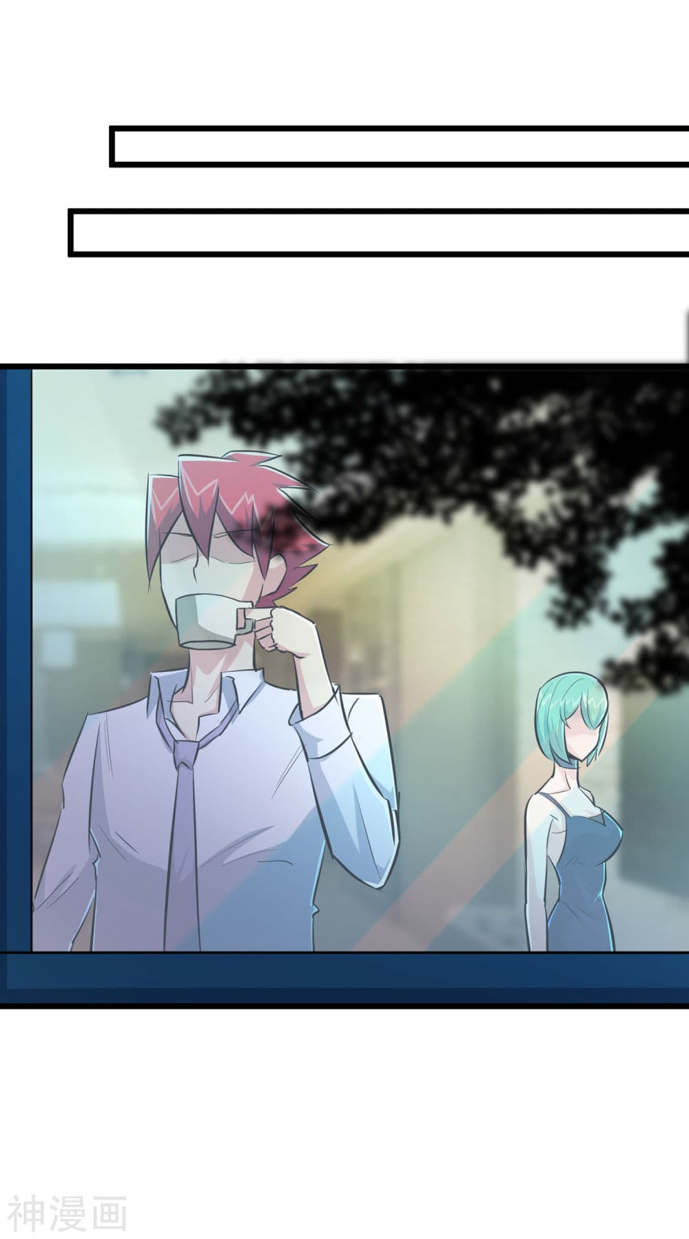 The Bodyguard of Harem page 19