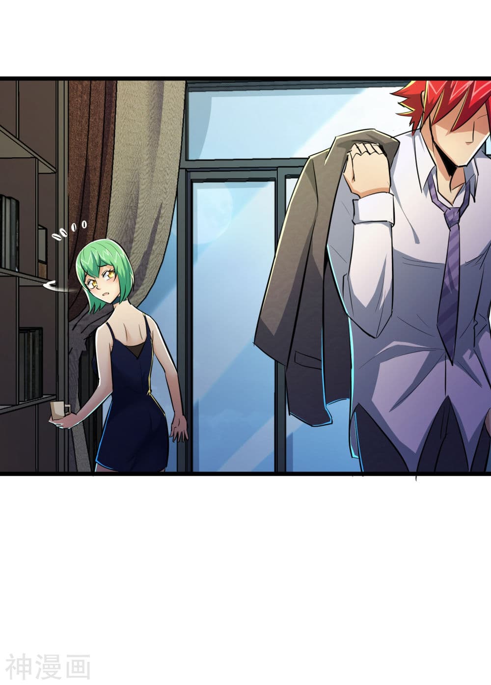 The Bodyguard of Harem page 27