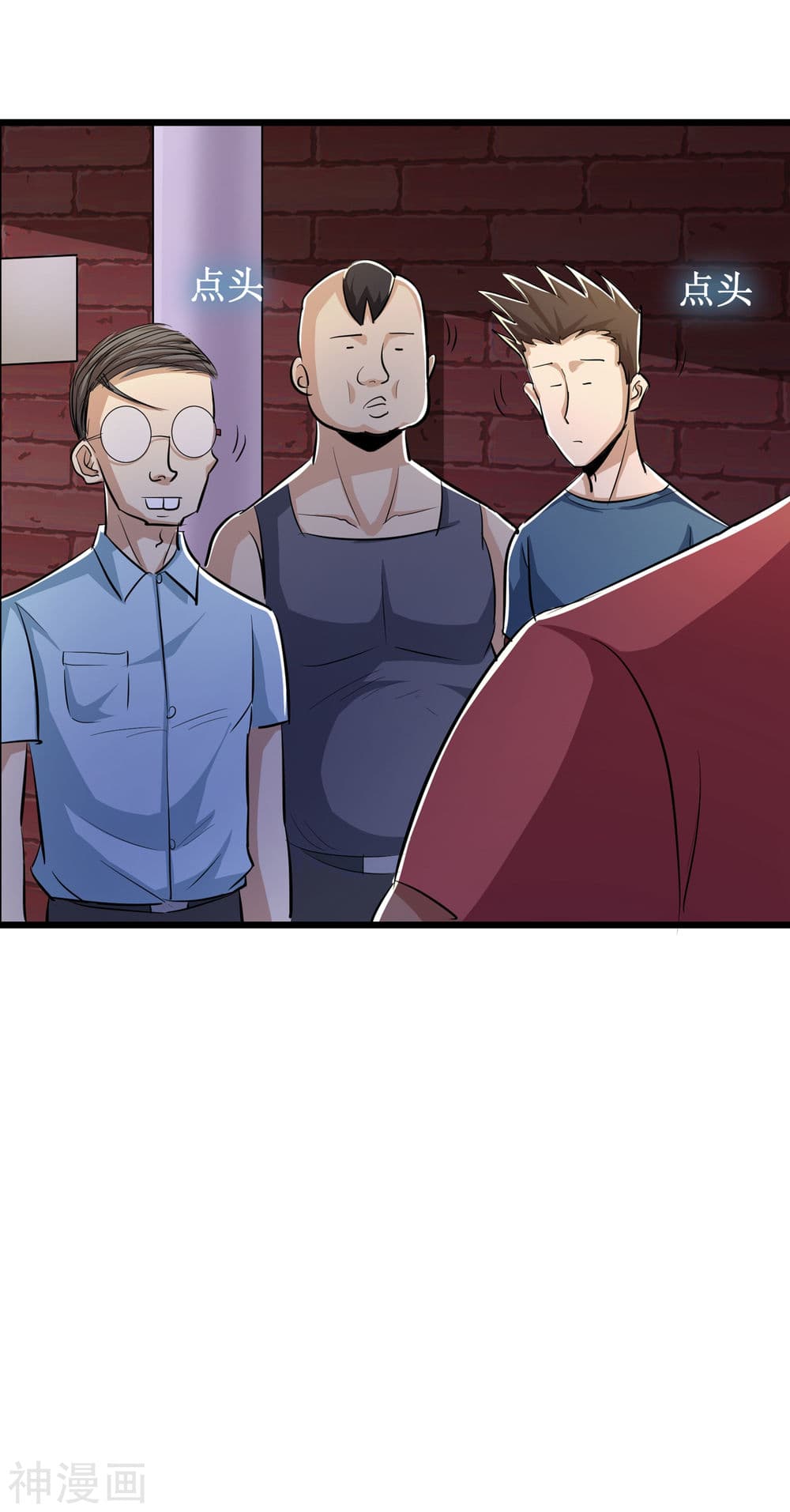 The Bodyguard of Harem page 34