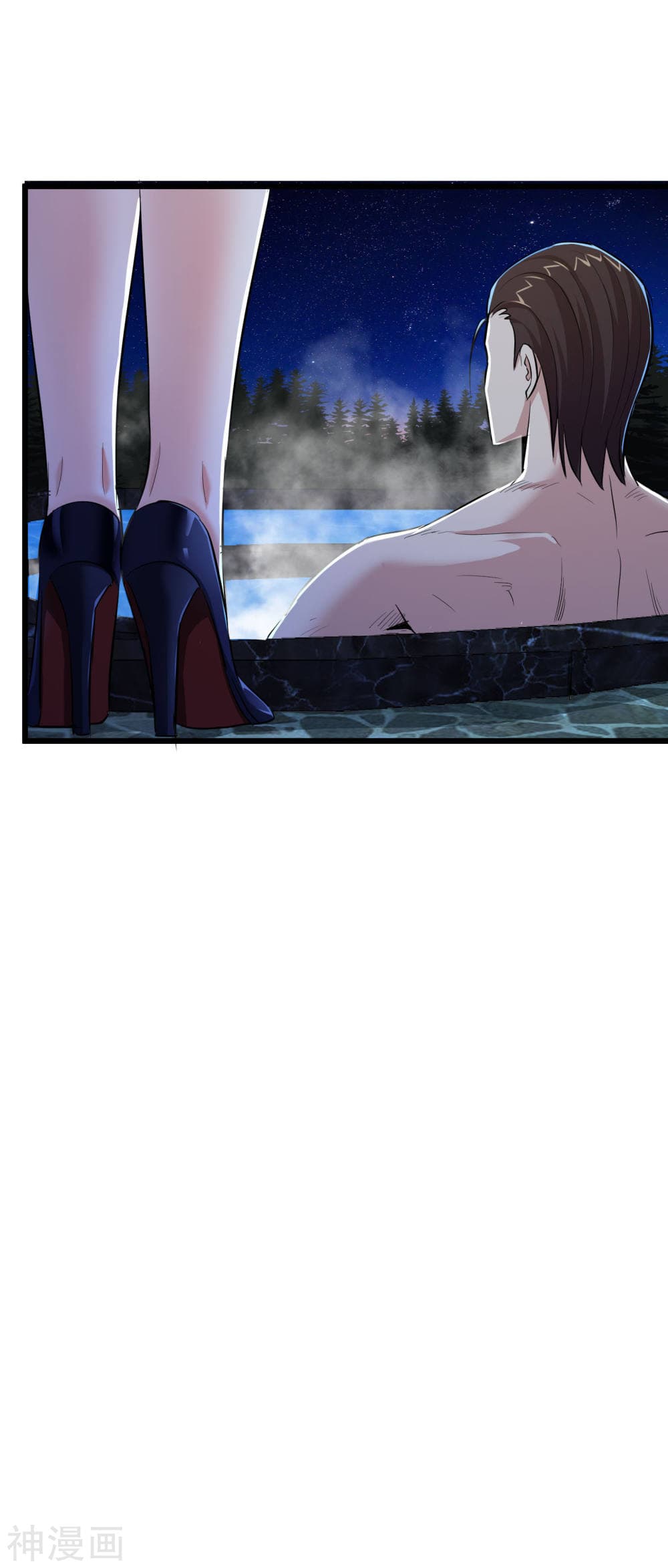The Bodyguard of Harem page 3