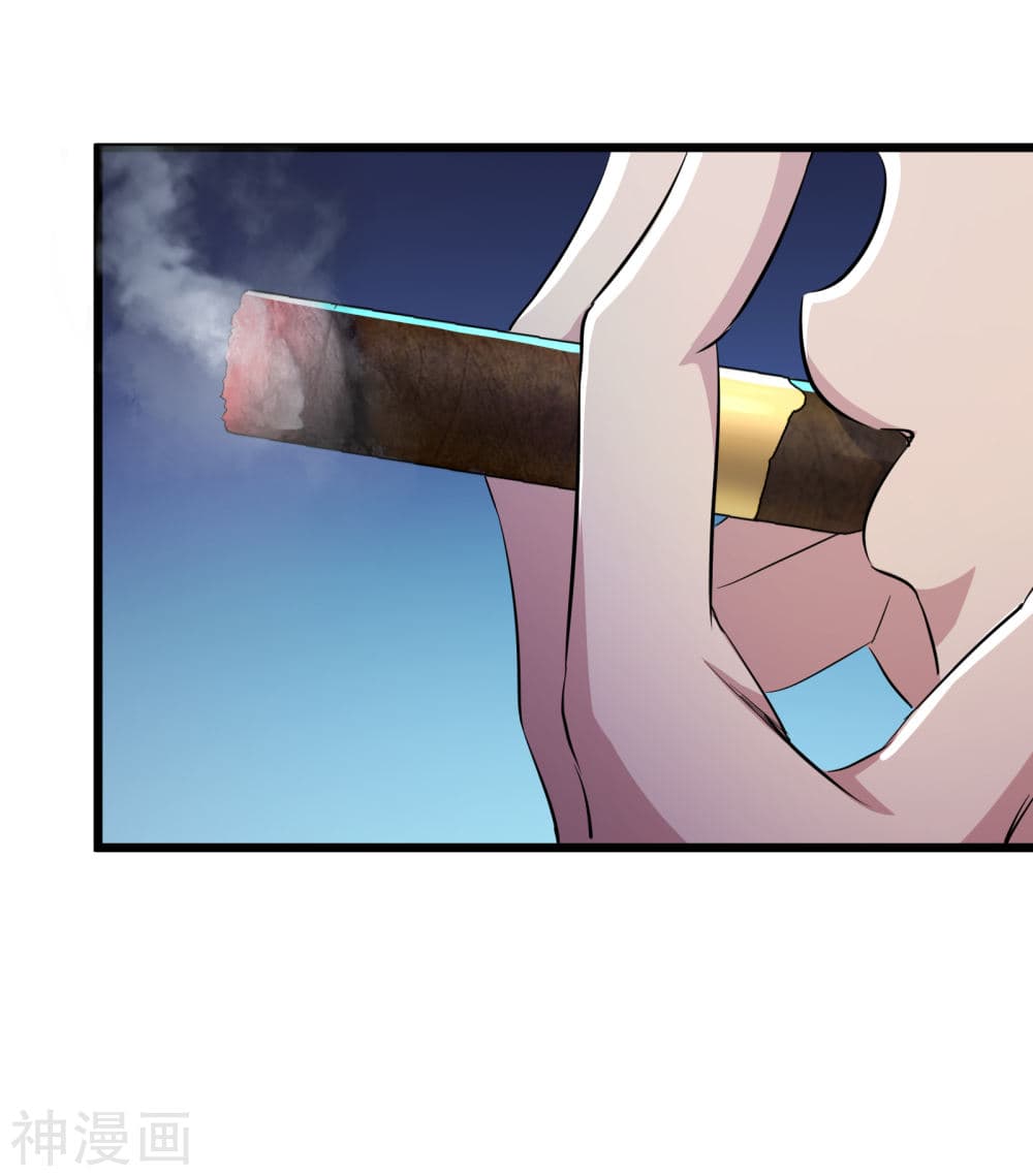 The Bodyguard of Harem page 5