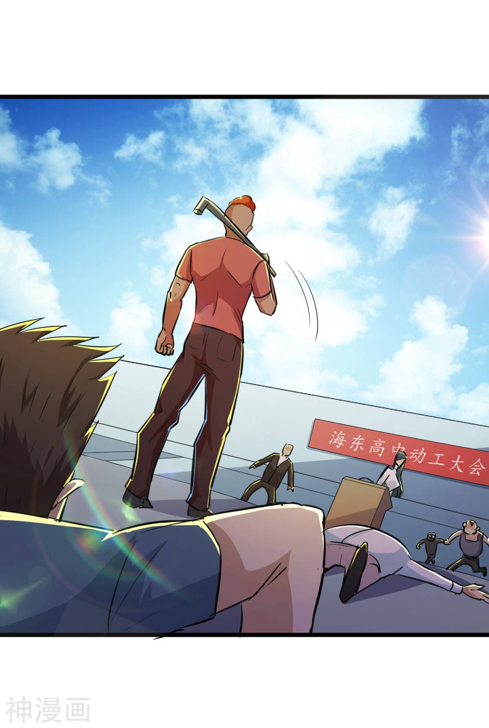 The Bodyguard of Harem page 29