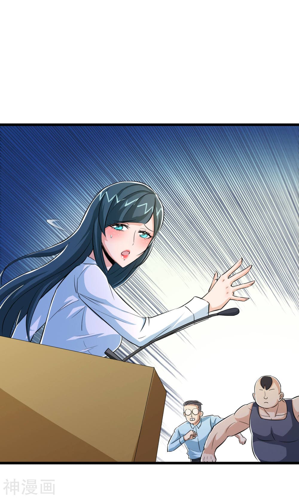 The Bodyguard of Harem page 31