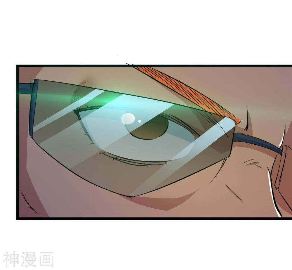 The Bodyguard of Harem page 18