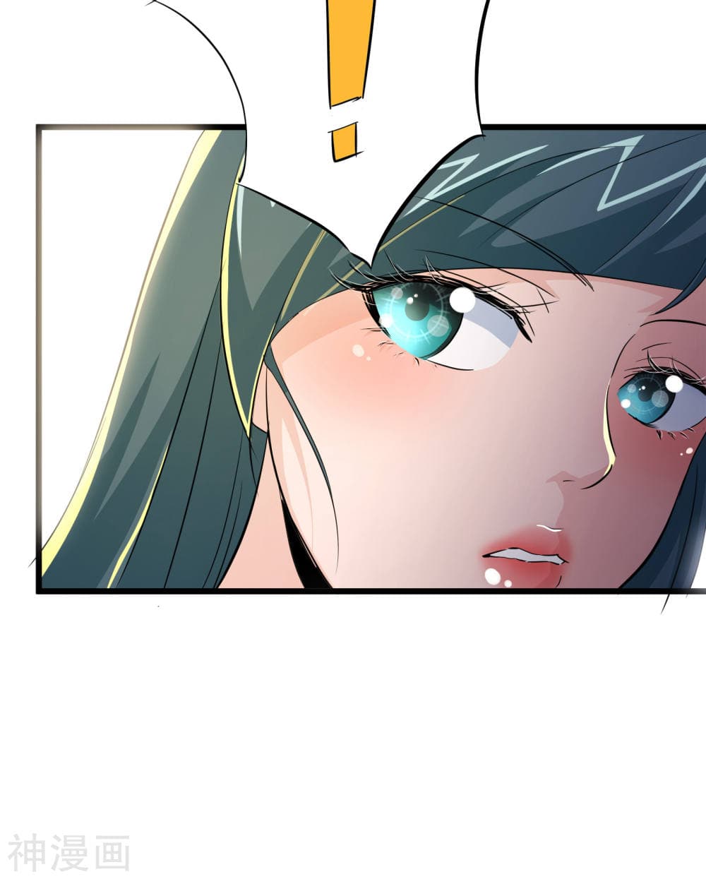 The Bodyguard of Harem page 26