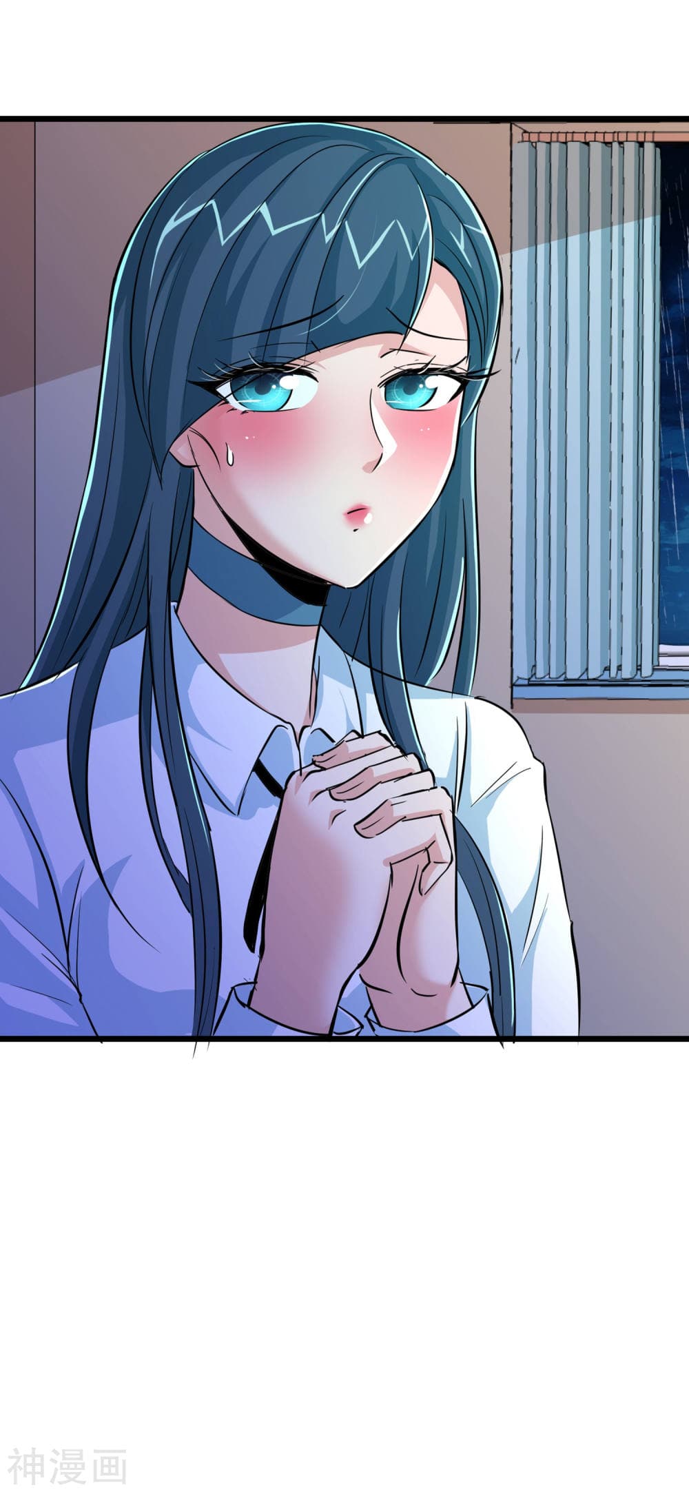 The Bodyguard of Harem page 17