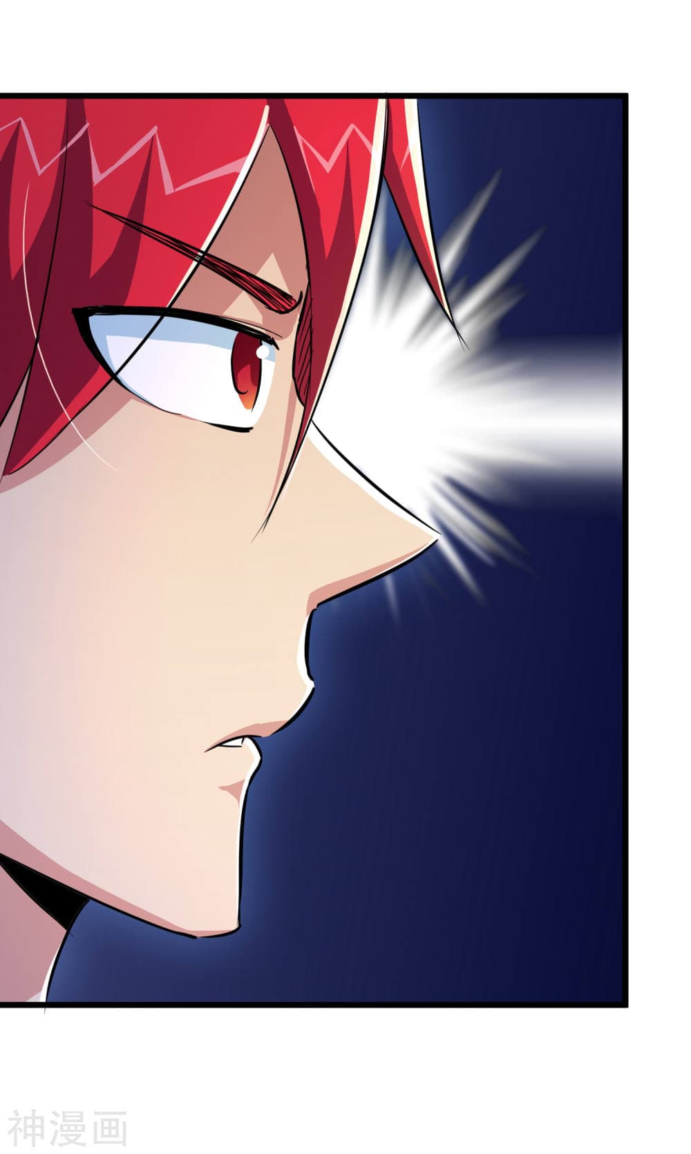 The Bodyguard of Harem page 31