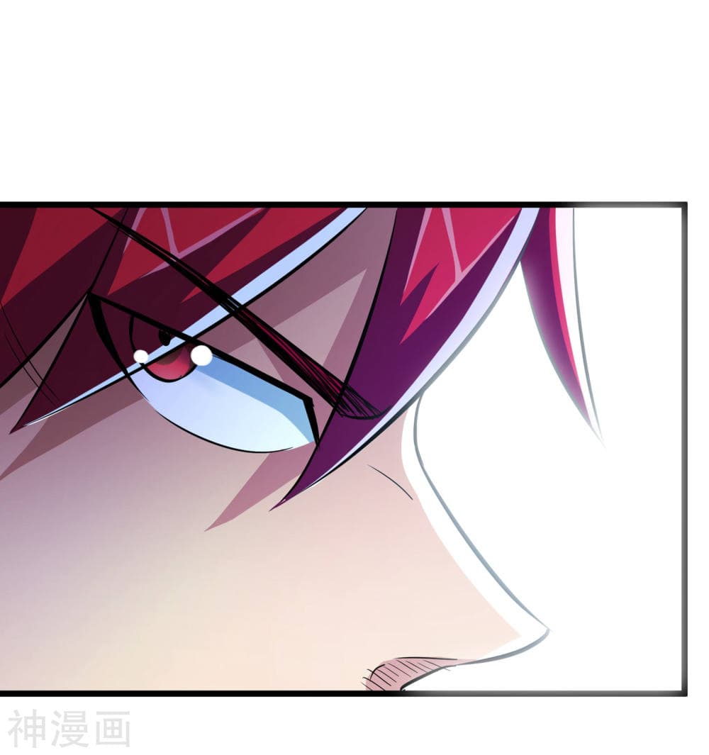 The Bodyguard of Harem page 36