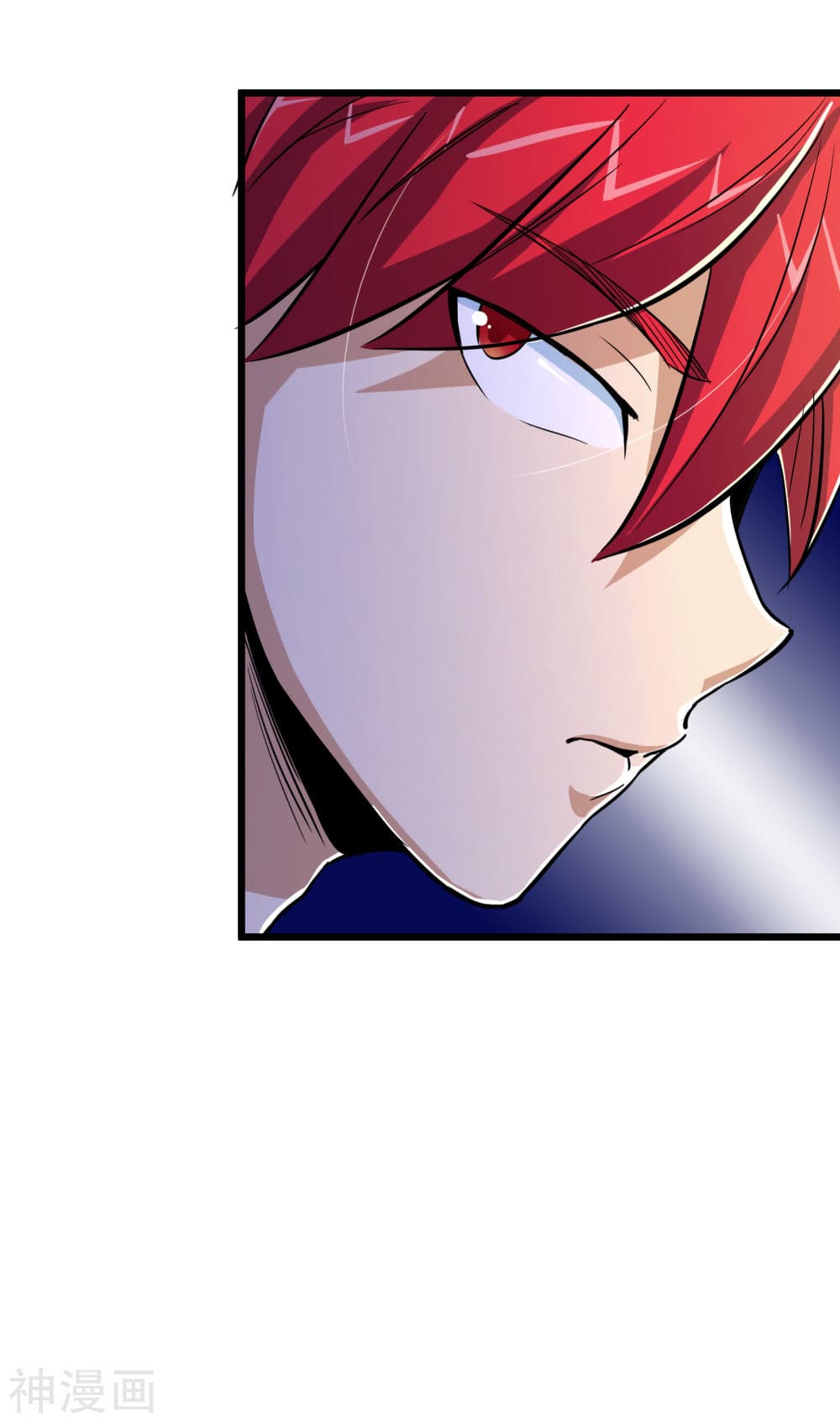 The Bodyguard of Harem page 29