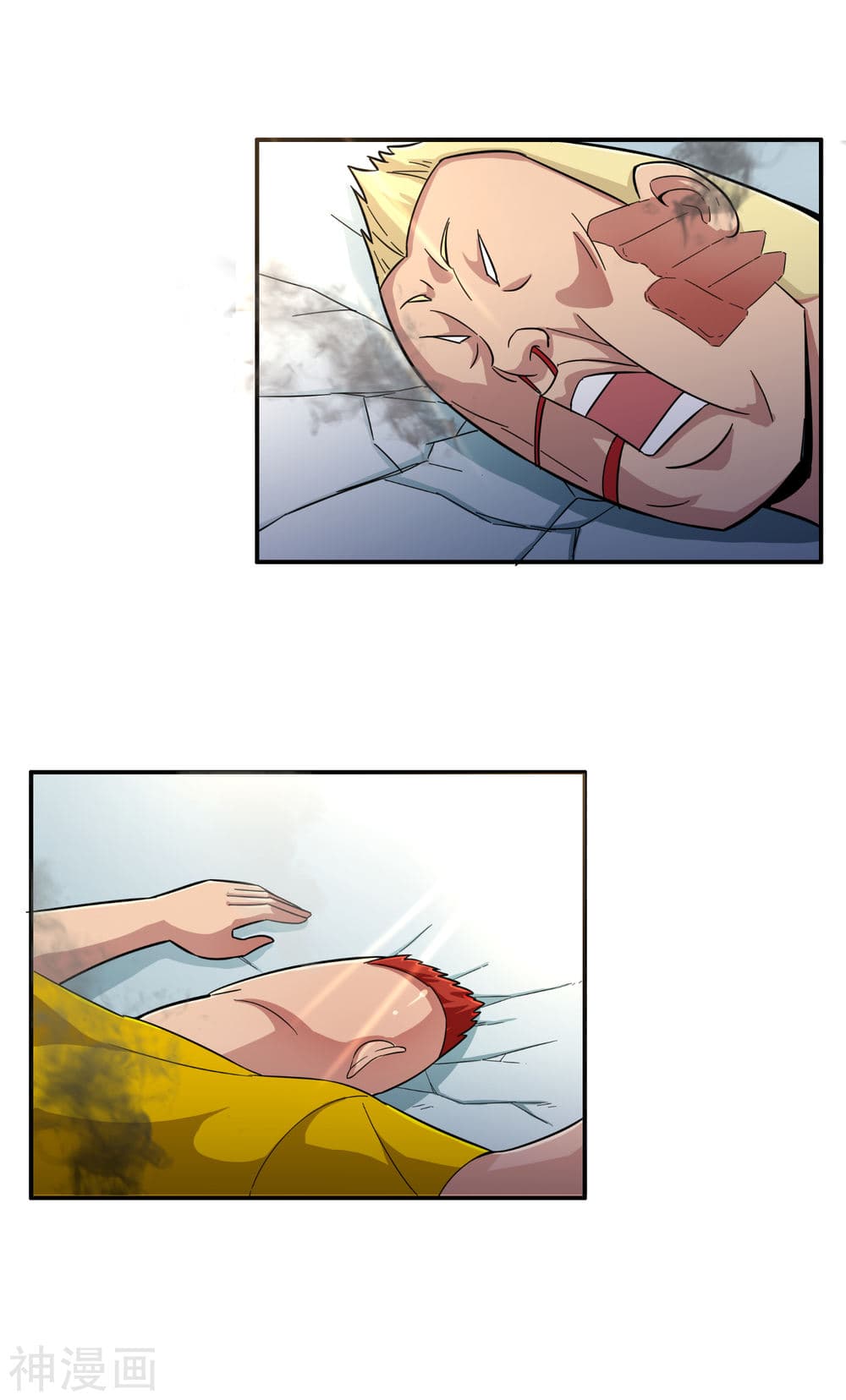 The Bodyguard of Harem page 5