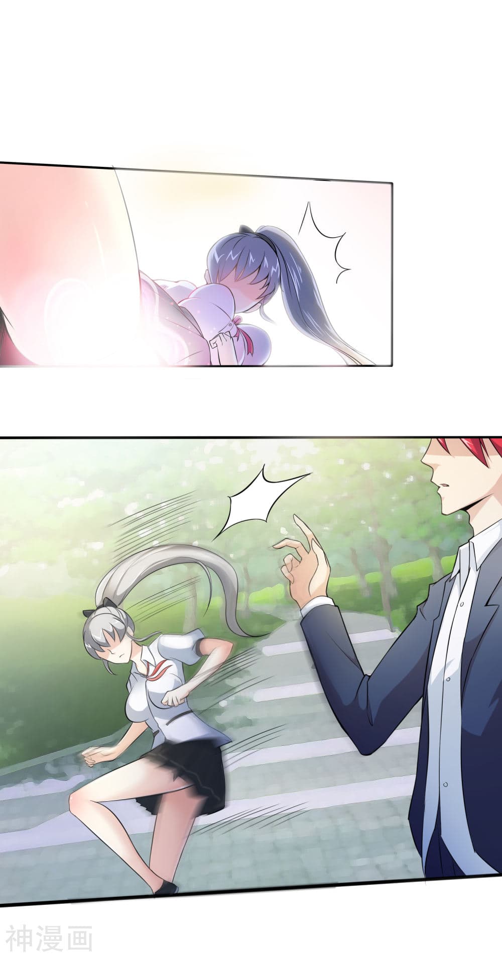 The Bodyguard of Harem page 16