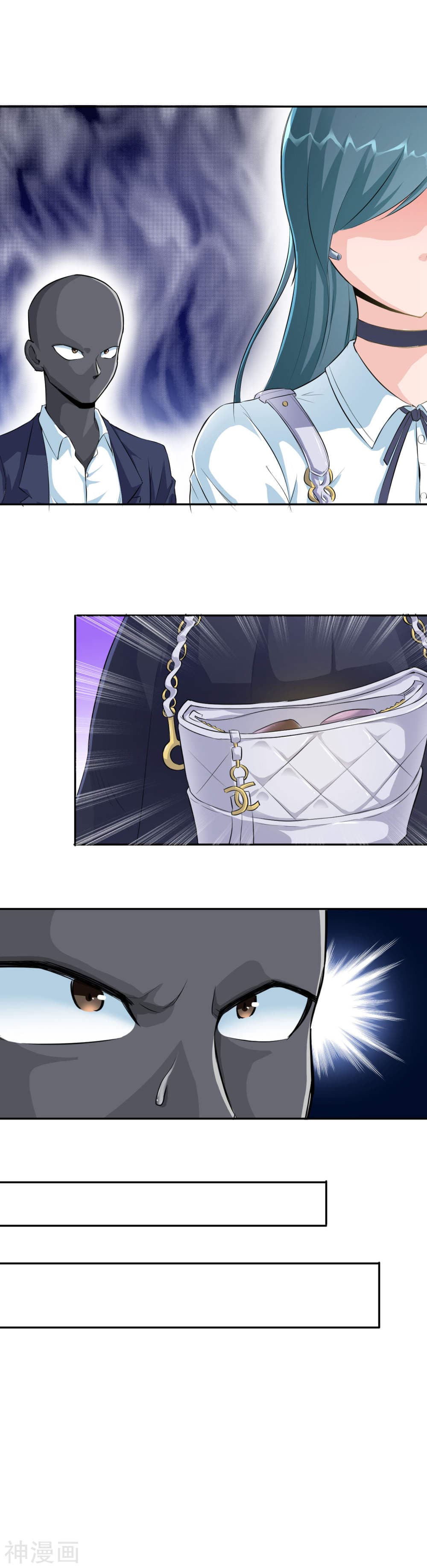 The Bodyguard of Harem page 4