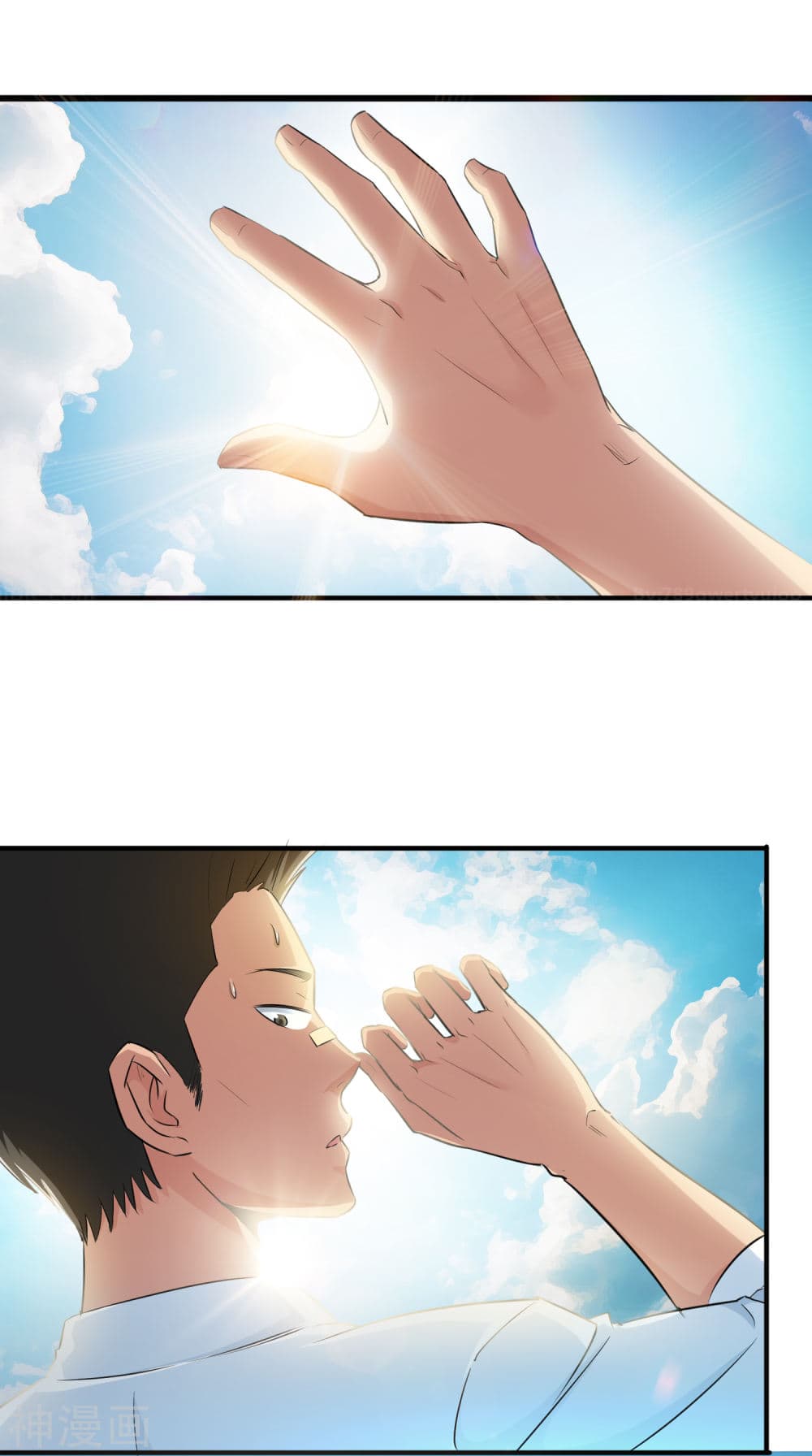 The Bodyguard of Harem page 5