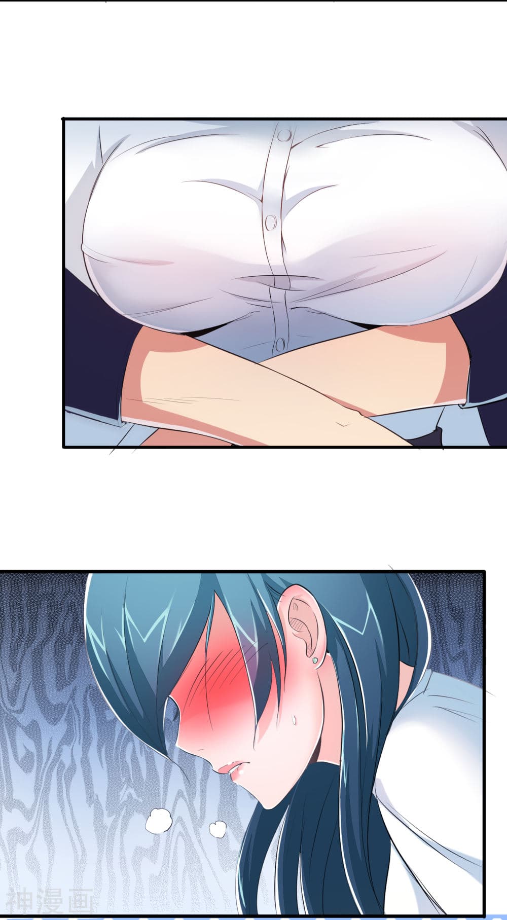The Bodyguard of Harem page 14