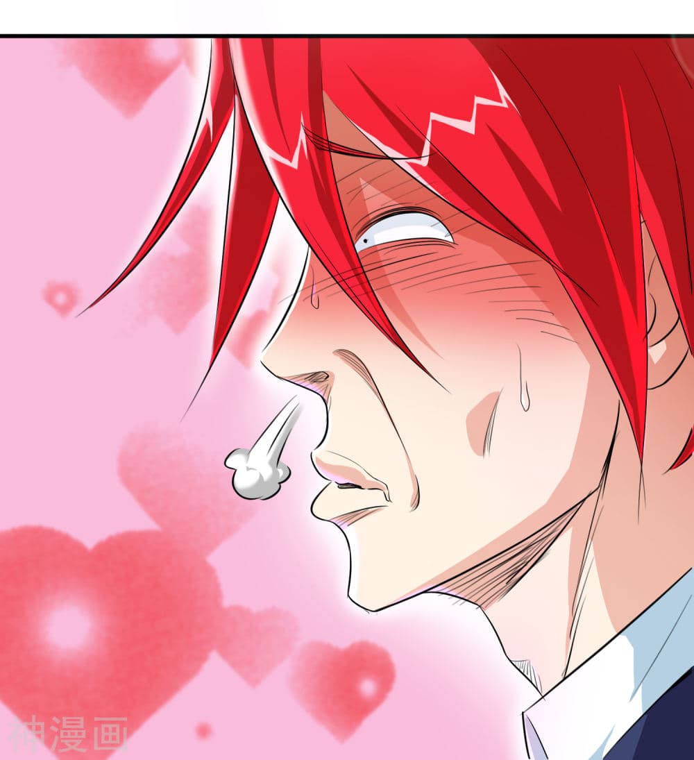 The Bodyguard of Harem page 19