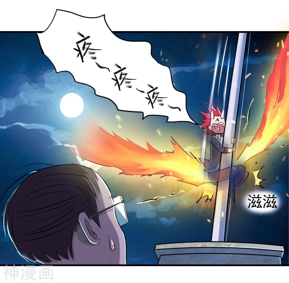 The Bodyguard of Harem page 18