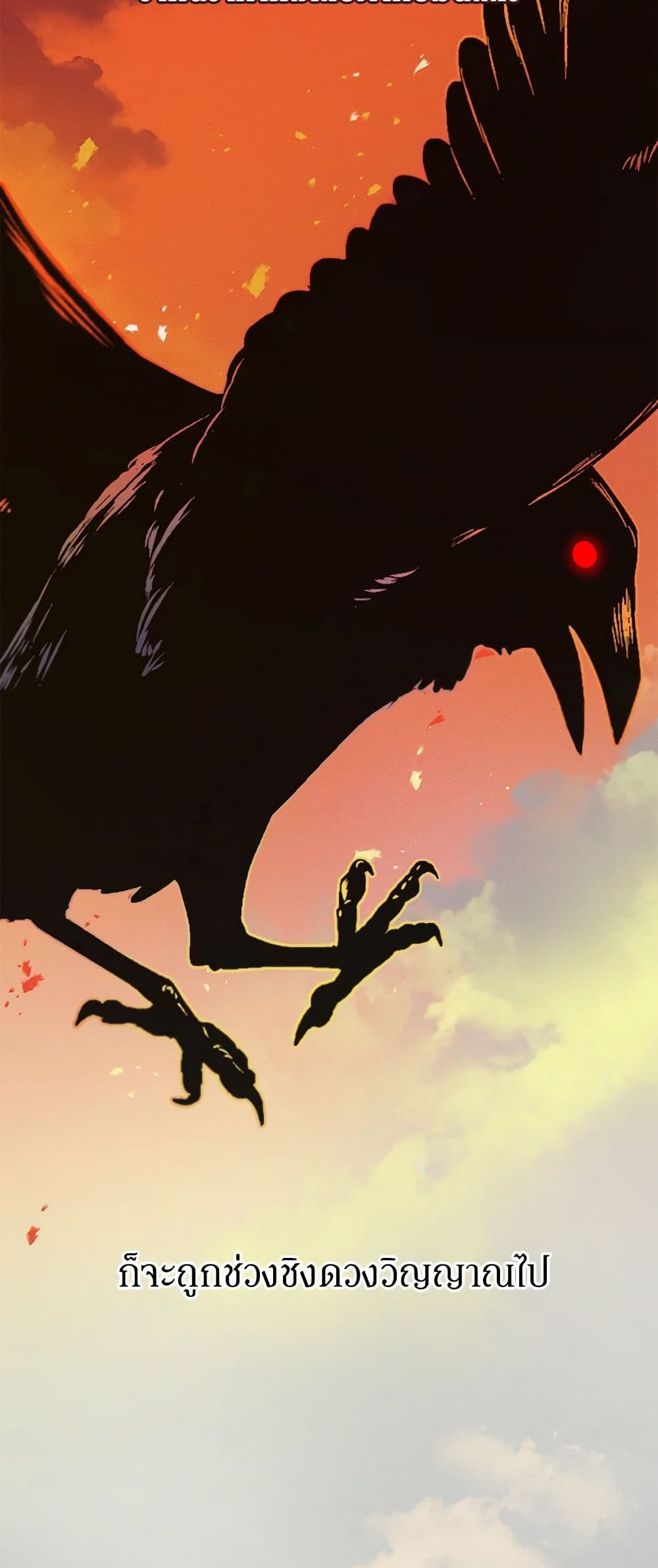 The Bondservant page 4