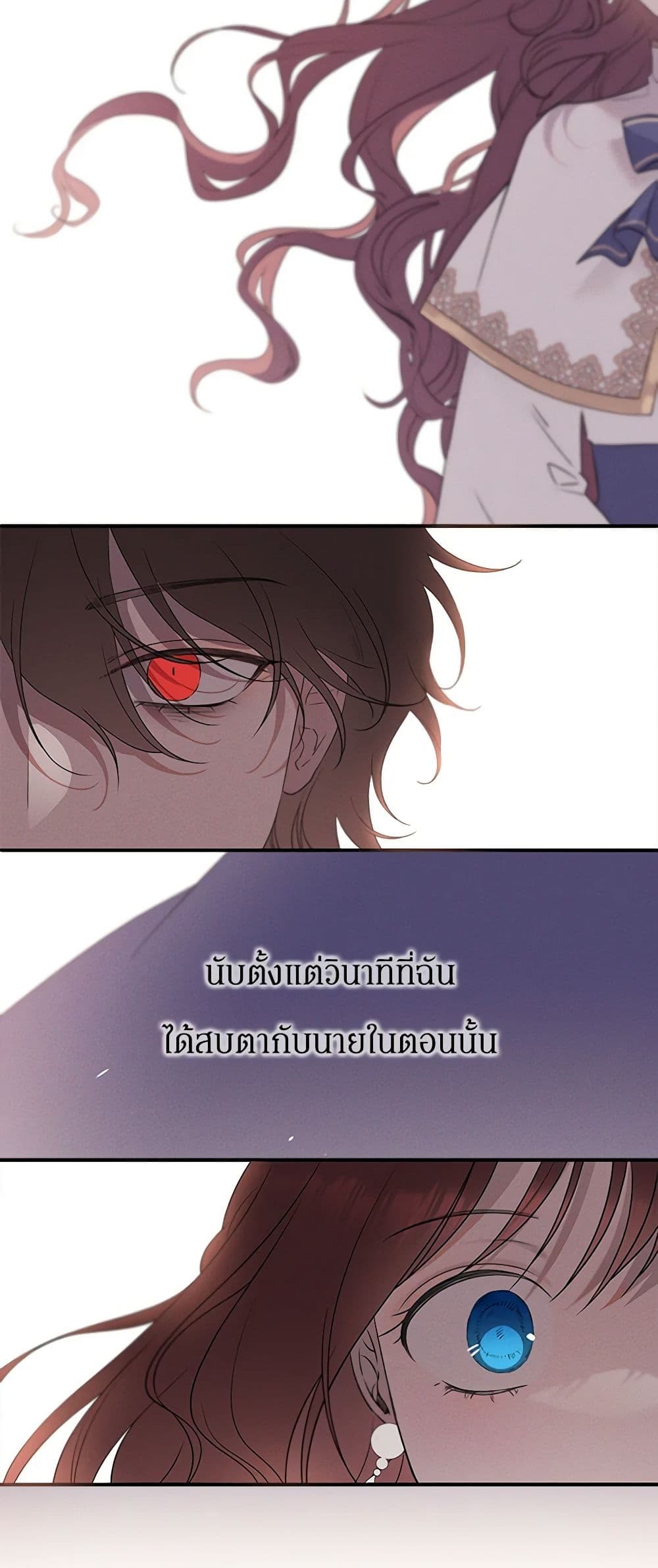 The Bondservant page 6