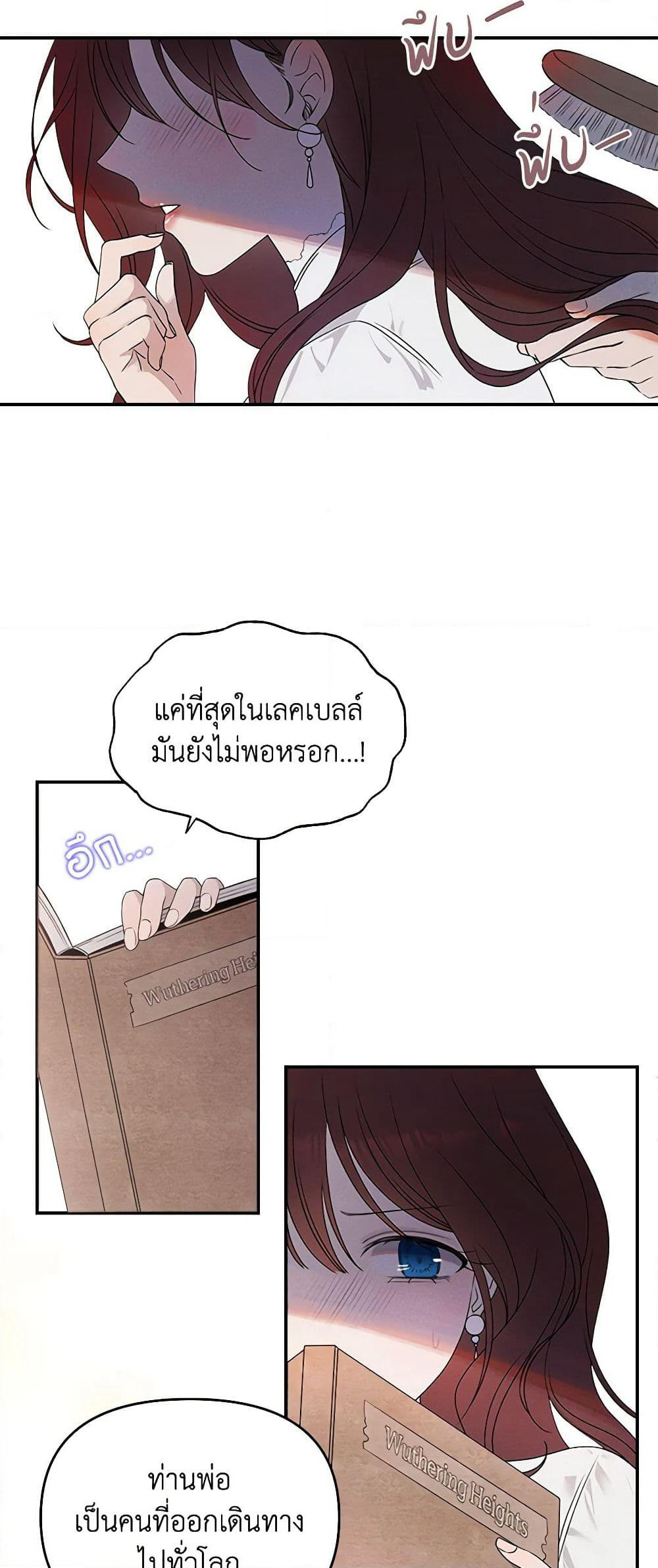 The Bondservant page 12