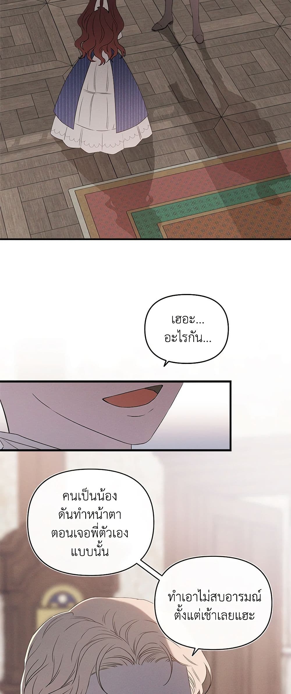 The Bondservant page 36
