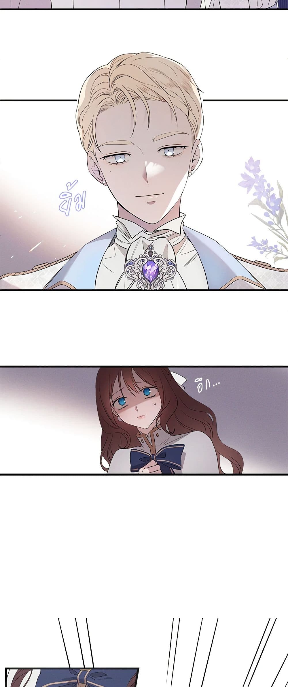 The Bondservant page 46