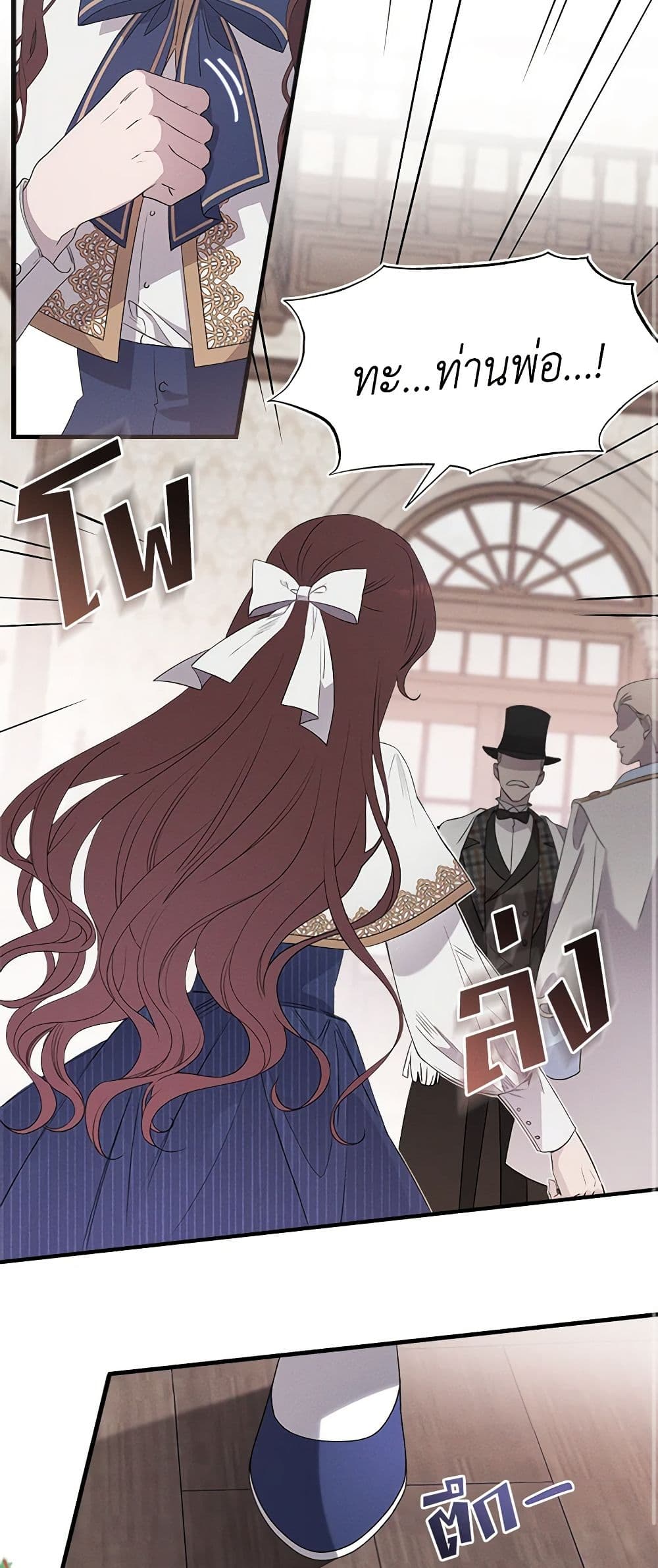 The Bondservant page 47
