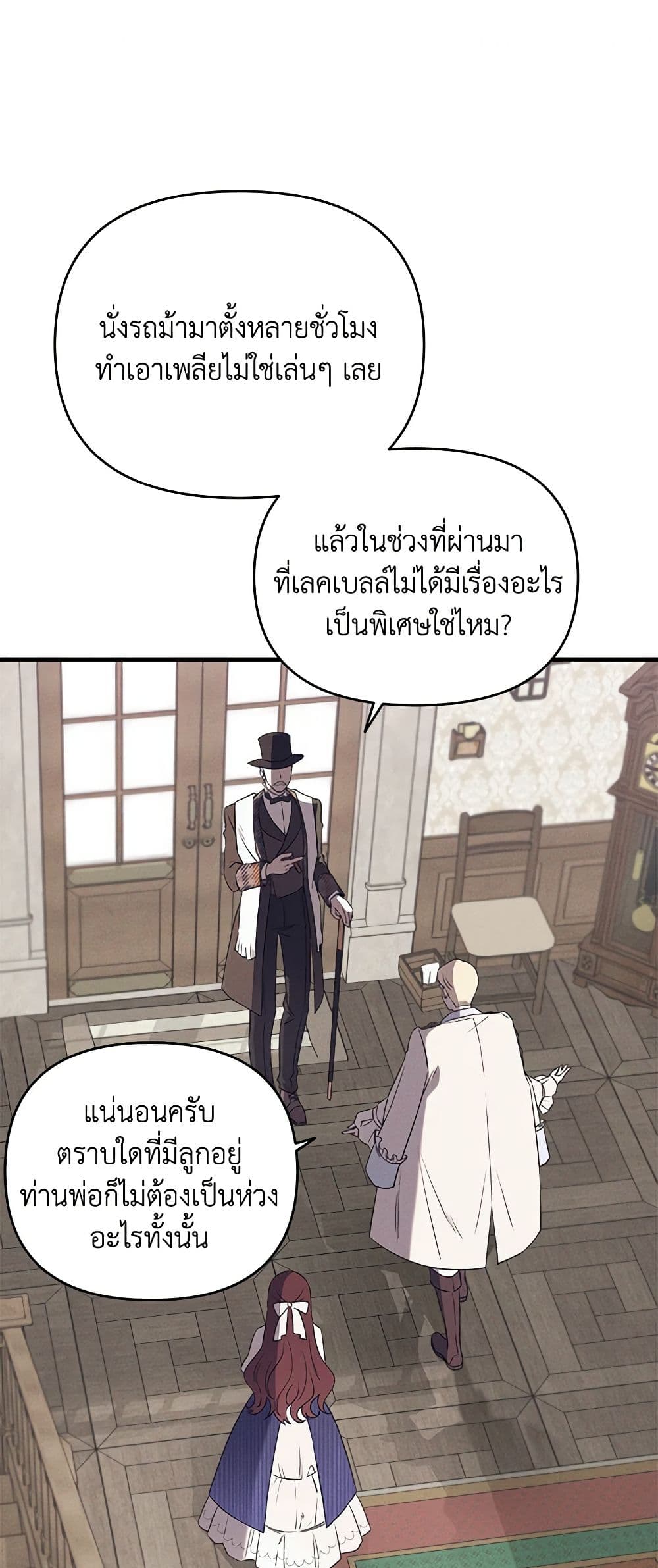 The Bondservant page 52