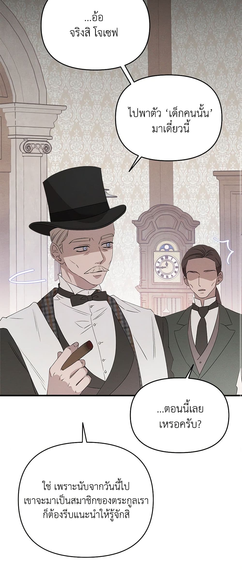 The Bondservant page 56
