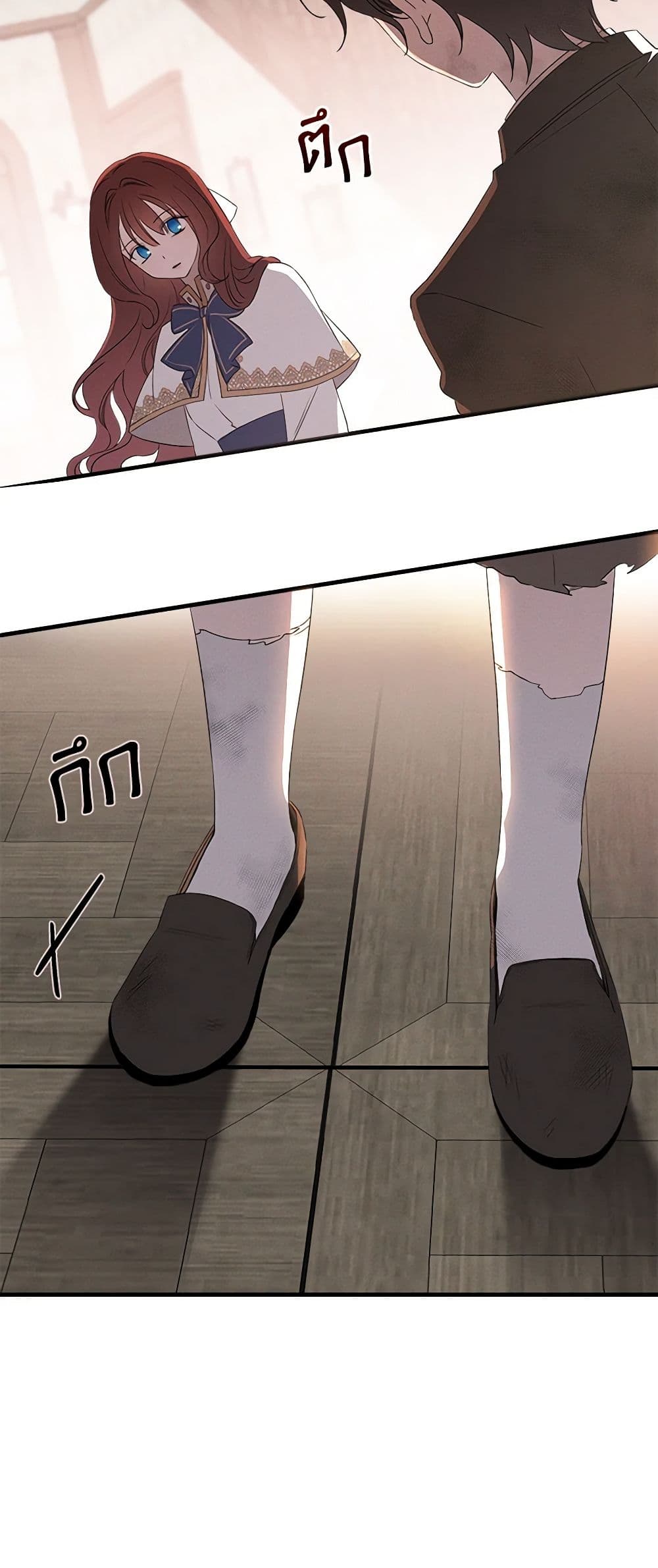 The Bondservant page 60