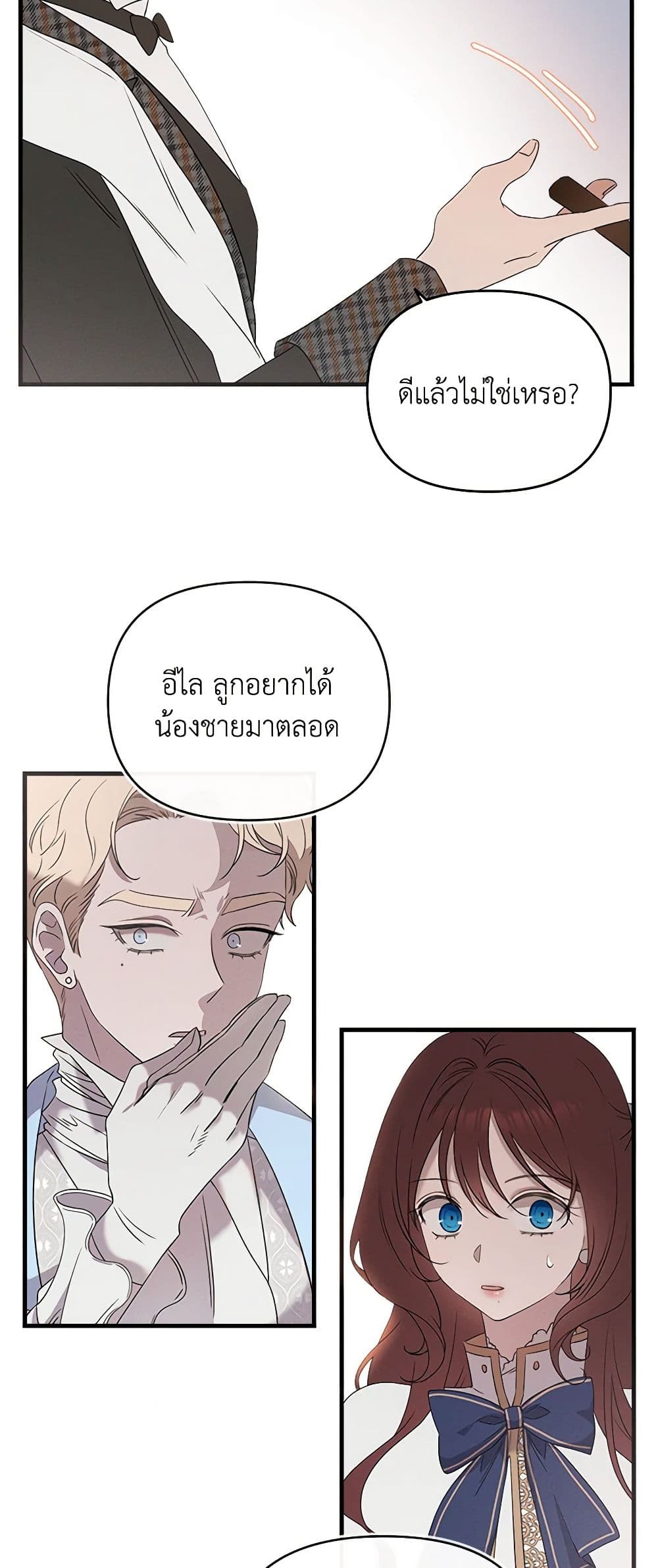 The Bondservant page 72